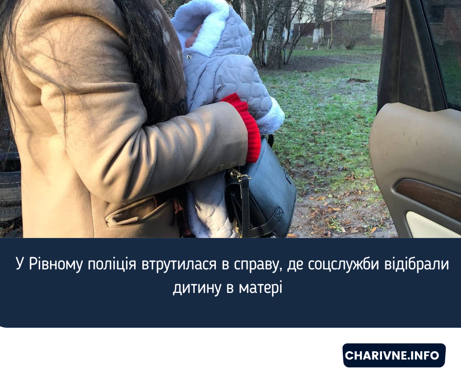 Фото ілюстративне